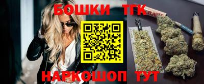 бошки Волжск