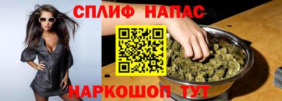 метамфетамин Волгодонск