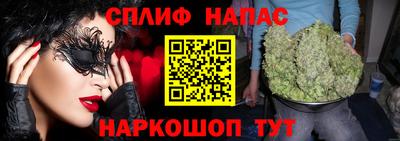 стафф Волжский