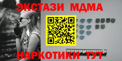 метамфетамин Волгодонск