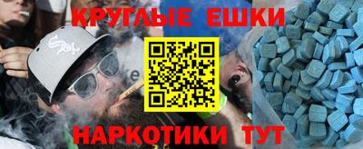 стафф Волжский