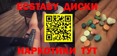 стафф Волжский