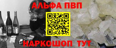 стафф Волжский