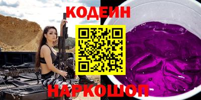 стафф Волжский