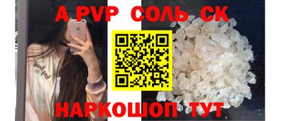 бошки Волжск