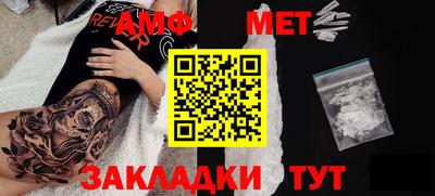 стафф Волжский