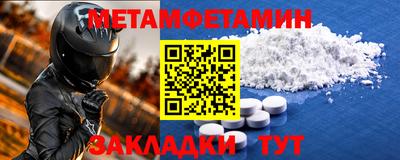 бошки Волжск