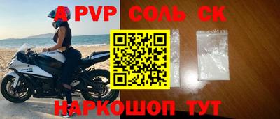 бошки Волжск