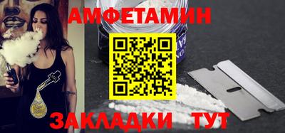 бошки Волжск