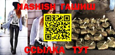 бошки Волжск