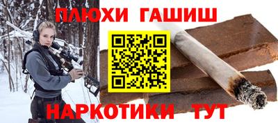 стафф Волжский