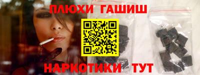 стафф Волжский