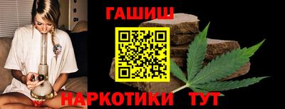 метамфетамин Волгодонск