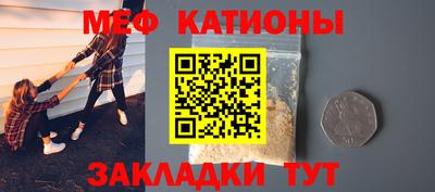 стафф Волжский