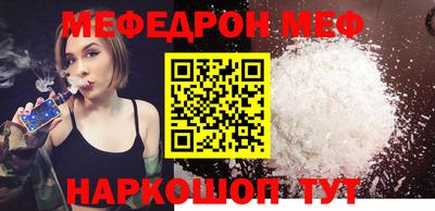 бошки Волжск