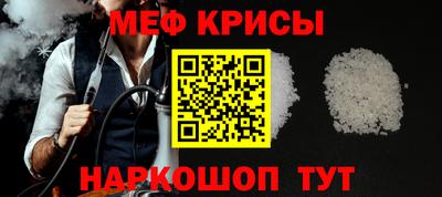 стафф Волжский