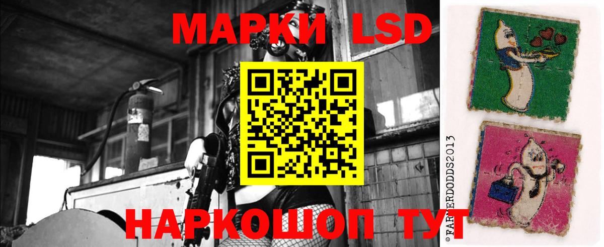 LSD-25 экстази ecstasy  ОМГ ОМГ ТОР  Дзержинск  LSD-25 экстази кислота 