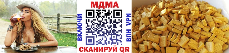 МДМА Molly  Дзержинск 