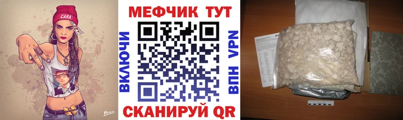 shop телеграм  Дзержинск  МЯУ-МЯУ mephedrone 