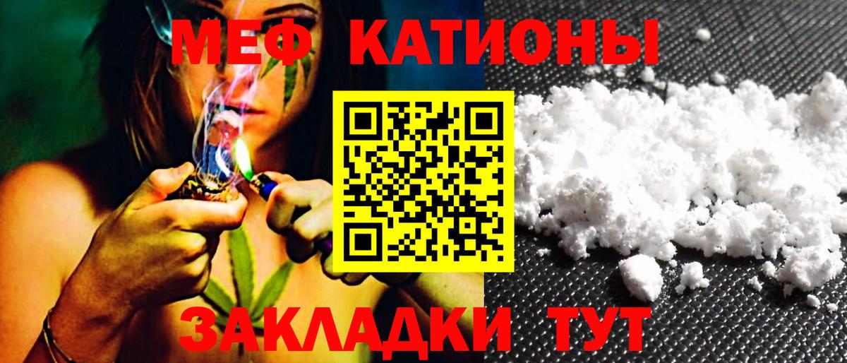 МЕФ Дзержинск