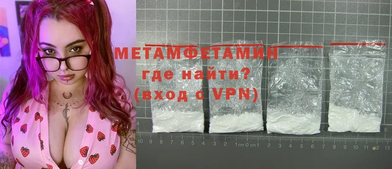 MEGA маркетплейс  купить наркоту  Дзержинск  Первитин кристалл 