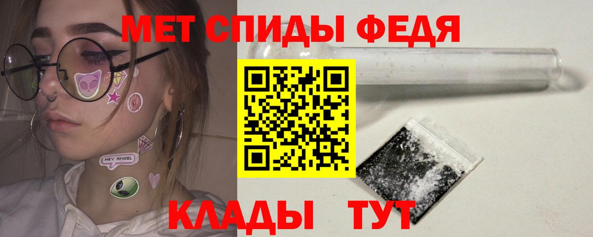 Метамфетамин Methamphetamine  МЕТАМФЕТАМИН  Дзержинск 