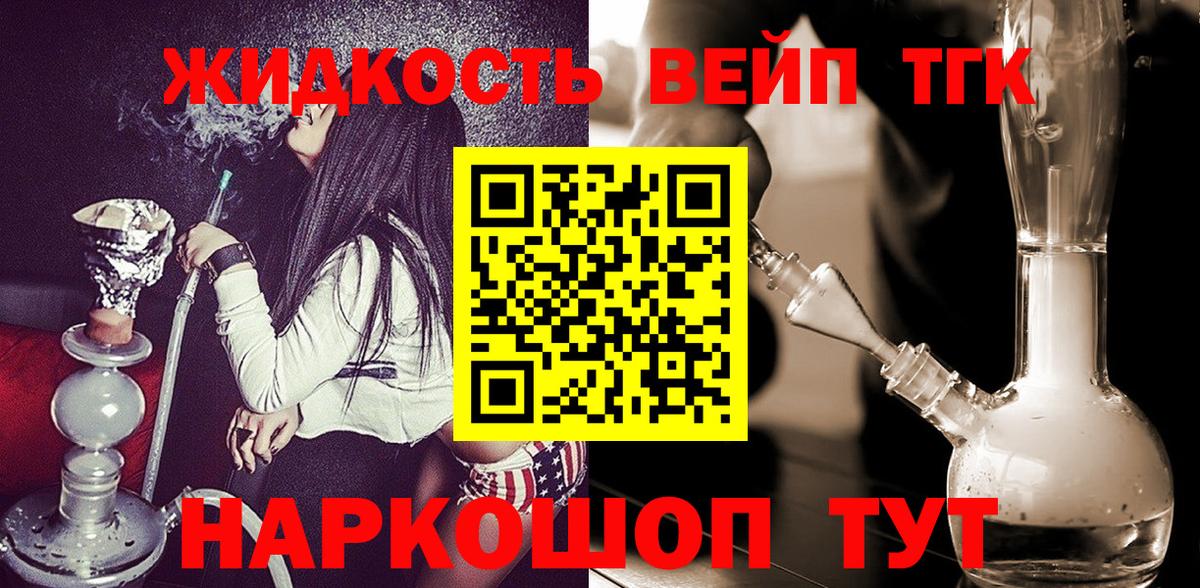 ГАШИШ  Cocaine  Марихуана  А ПВП СК   МЕФ кристаллы  ТГК  Cocaine  Дзержинск  МЕФ кристаллы  Каннабис 