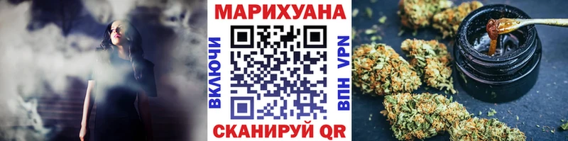 omg онион Дзержинск Канабис план