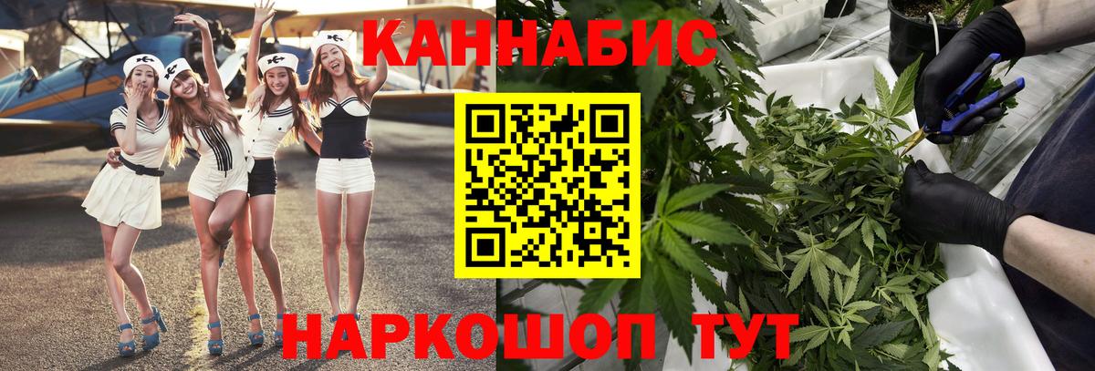 Шишки марихуана гибрид Дзержинск