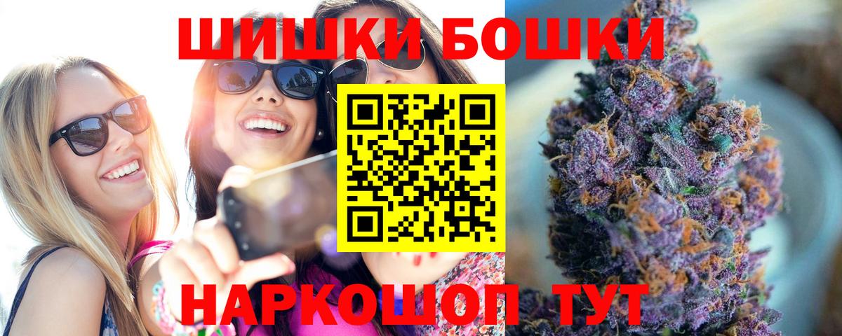 ГАШИШ Дзержинск
