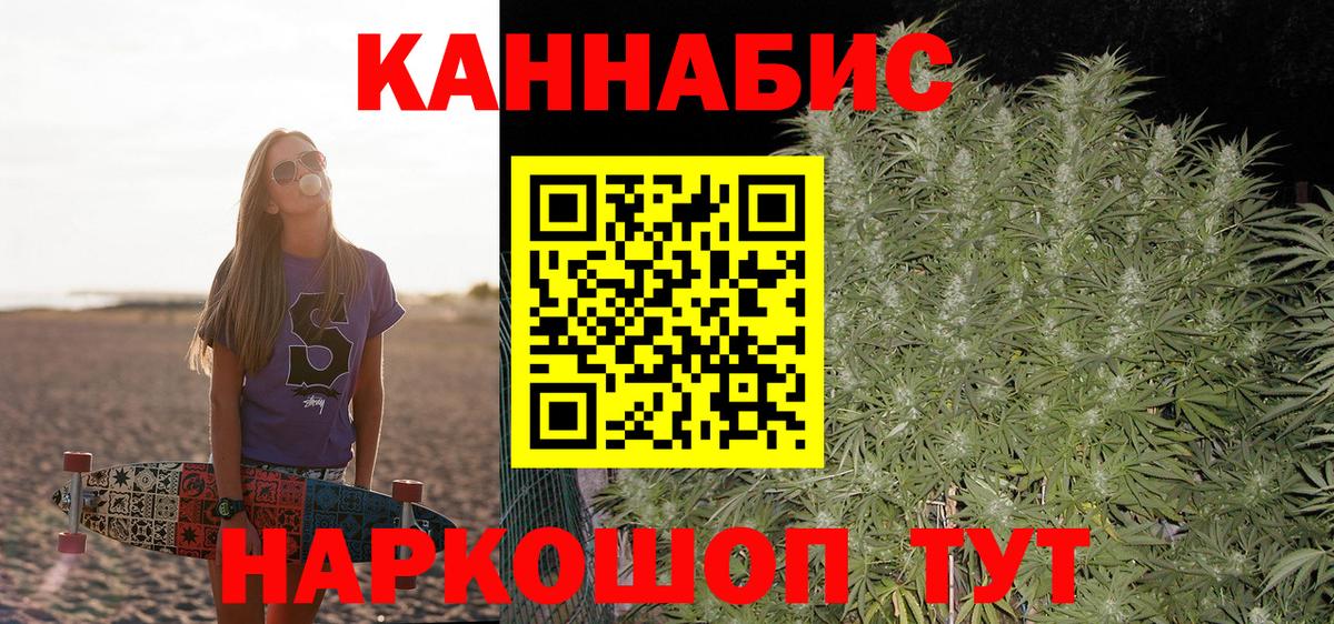 Канабис VHQ  Марихуана SATIVA & INDICA  Дзержинск  Канабис планчик 