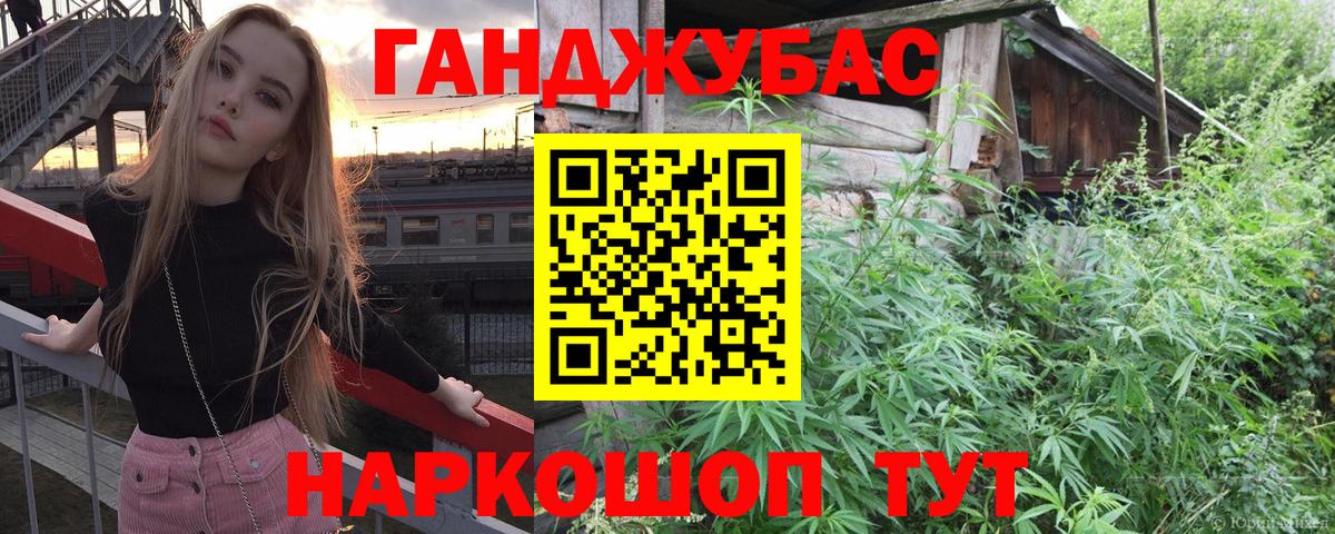 Дзержинск  Бошки марихуана AK-47  Шишки марихуана SATIVA & INDICA  Марихуана VHQ  Вход с VPN  Марихуана план 